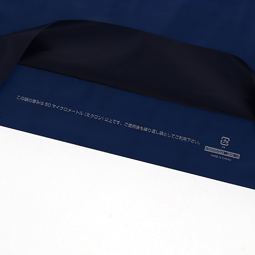 商品のお持ち帰りに！手抜き加工のポリ袋