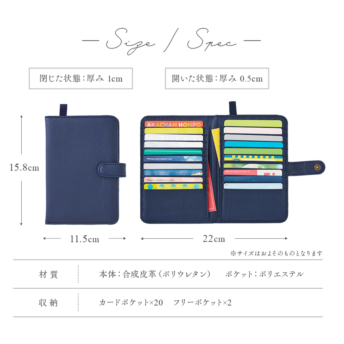 薄型カードケース　レザー調　1009747　ネイビー 深いネイビーのレザー調素材が光沢を帯びている薄型カードケースが正面から見える状態。