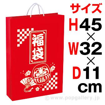 福袋 （小/S）画像