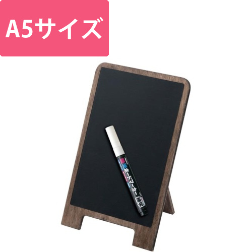ブラックボード　アンティーク　卓上タイプ　A5×2画像