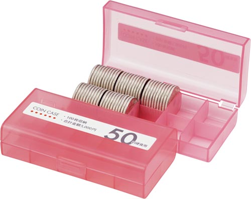 コインケース（１００枚収納）５０円硬貨用