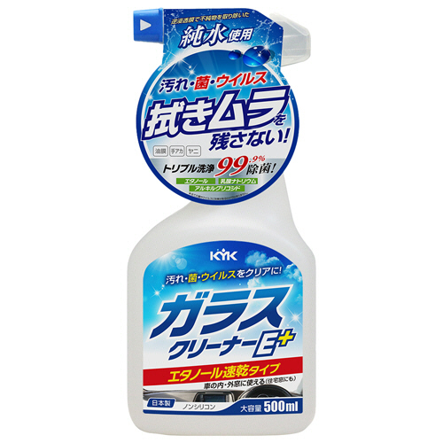 ｶﾞﾗｽｸﾘｰﾅｰEﾌﾟﾗｽ 500mL 1本