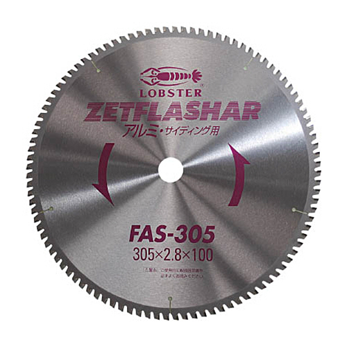 ｴﾋﾞ ｾﾞｯﾄﾌﾗｯｼｬｰ (ｱﾙﾐ用) 125mm 1枚画像