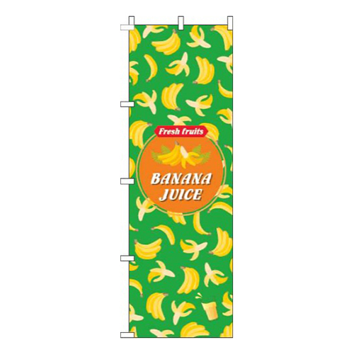 BANANA JUICE英字柄緑画像