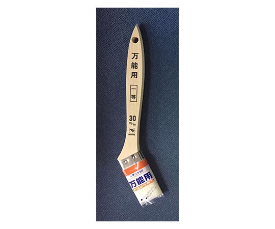 ハケ 万能用一等 30mm画像