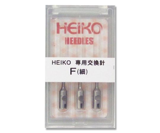 HEIKO タグガン 替ニードル 細(Fタイプ) 3本入画像