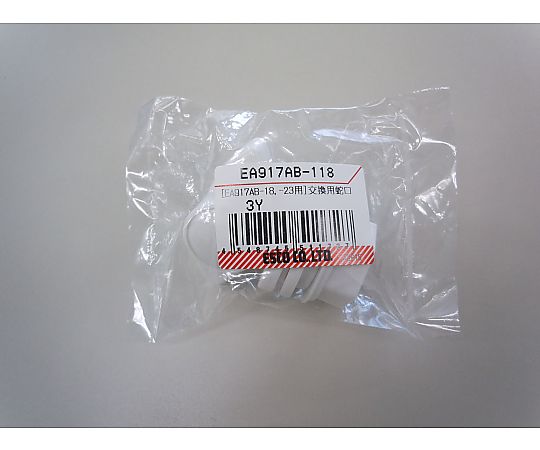 [EA917AB-18,-23用]交換用蛇口 金属製の交換用蛇口が横向きで配置され、表面には光沢がある状態