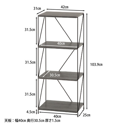 EZBO　ワイヤーラック　4段　幅420×奥行310×高さ1039mm　グレー　1台 グレーのカラーと直線的なデザインが特徴の4段ラックが正面から見える状態